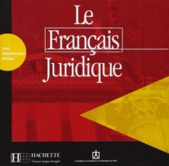 Le français juridique CD audio (шт)