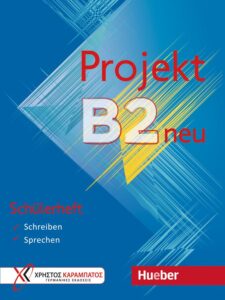 Projekt B2 neu: Schulerheft : Schreiben – Sprechen