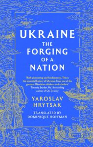 UKRAINE The Forging of a Nation Hardback
