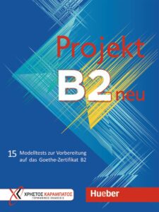 Projekt B2 neu: Übungsbuch, 15 Modelltests zur Vorbereitung auf das Goethe-Zertifikat B2