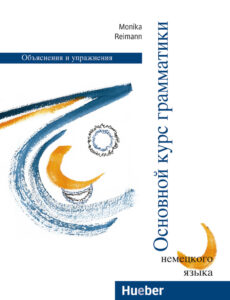 Grundstufen-Grammatik für DaF, Ausgabe Russisch