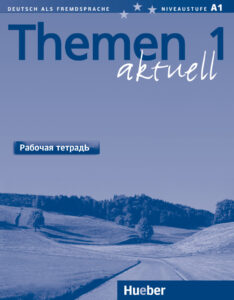 Themen aktuell 1: Arbeitsbuch Russisch