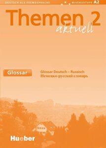 Themen aktuell 2: Glossar Deutsch-Russisch