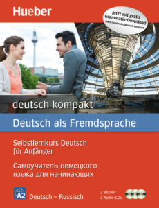 deutsch kompakt Neu, Russische Ausgabe Paket: 2 Bücher + 3 Audio-CDs