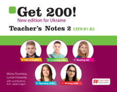 Get 200! UA digital Teacher’s Notes 2 (картка з кодом доступу)